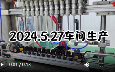 陕西景元堂醋蛋原浆公司工厂生产实拍