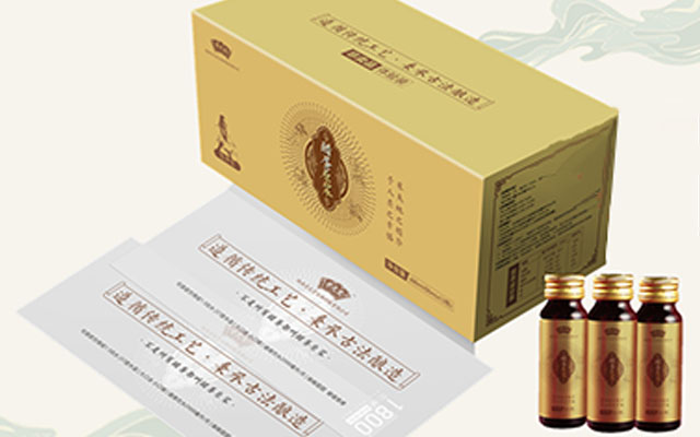 上海中医教授讲解醋蛋原浆的功效