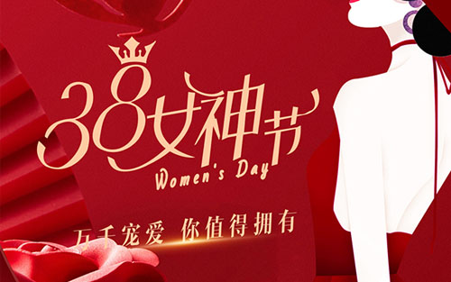 景元堂白蛋白肽营养液活动来了