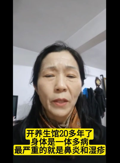 景元堂醋蛋原浆案例分享